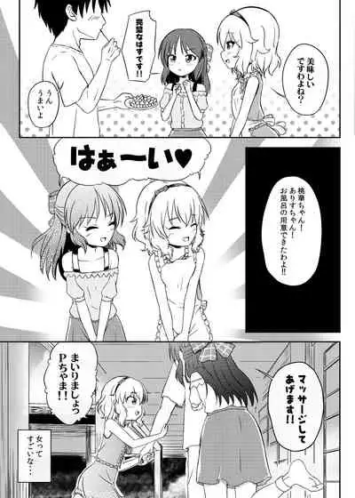 Momokajiru Arisujiru Momoka & Arisu Soushuuhen I