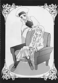 (C69) [PLUM (Kanna)] Gepparou Vol.6 (Fate/hollow ataraxia)