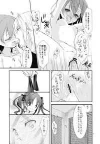 (COMIC1☆5) [Cocoa Holic (Yuizaki Kazuya)] Kowaremono ni Tsuki, (Toaru Majutsu no Index)