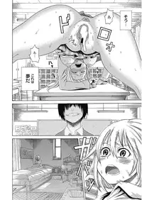 [Agata] Bitch Para ~Chijo Zukan~ Houkago no Bitch-tachi [Digital]