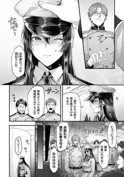 2D Comic Magazine Saimin NTR Vol.1