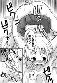 COMIC XO 2006-08 Vol. 3