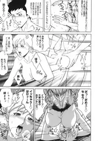 [Minagata Jinpachirou] MJ