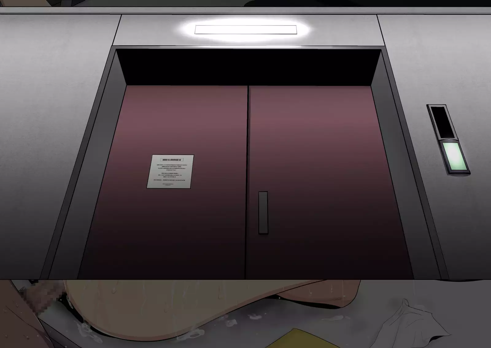 Prisoners High Aru Onna Kanshu no Antantaru Matsuro