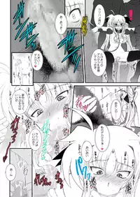 [DIEPPE FACTORY Darkside (Alpine)] FATE FIRE WITH FIRE Book. III (Mahou Shoujo Lyrical Nanoha)