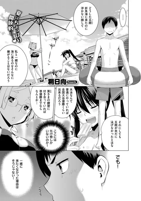 COMIC ExE 08