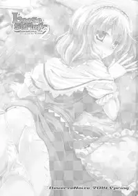 (Reitaisai 11) [Reverse Noise (Yamu)] Loose Strings 2 (Touhou Project)