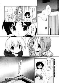 COMIC Megastore 2006-01