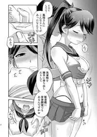 (C90) [Dedepoppo (Ebifly)] Houshou-san ni Cosplay Shite Morau Hon (Kantai Collection -KanColle-)