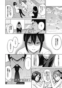 COMIC Megastore Alpha 2016-09 [Digital]