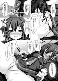(Houraigekisen! Yo-i! 25Senme) [Sirotaruto (Kotaru)] Tsuyu Shigure (Kantai Collection -KanColle-)