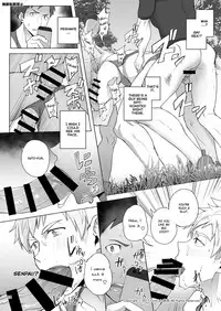 [TomCat (Keita)] Jitorina Try [English] [Digital]