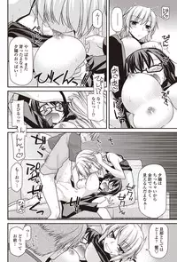 COMIC Penguin Club 2012-01 [Digital]