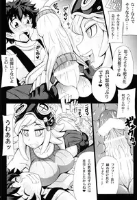 (C88) [Leaz Koubou (Oujano Kaze)] Watashi no Dokkawaii Baby (Boku no Hero Academia)