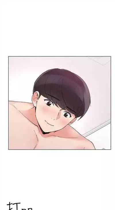 [週五] [夜行星 & 柚子] 重考生 1-79 官方中文（連載中）