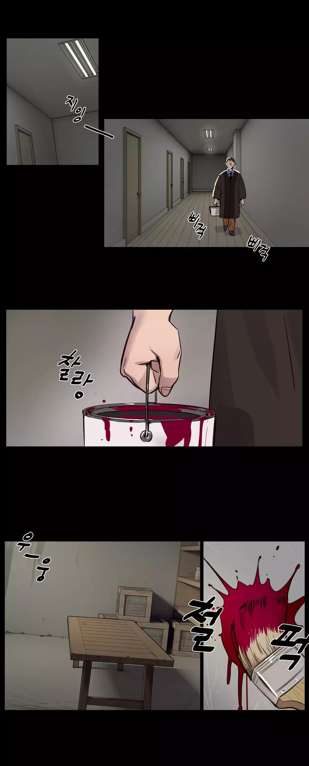 Atonement Camp Ch.0-53