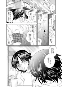 Feminization Guinea Pig~ Beast Doctor's Secret Lab~