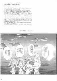 SEXY PANIC Sairoku-shuu VOL.3