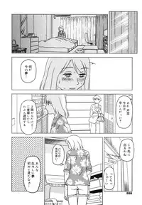 COMIC 0EX Vol. 29 2010-05