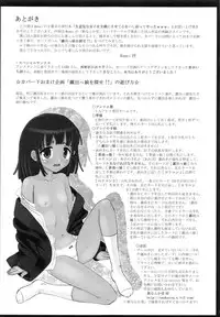 [Mumei] Namaiki na Joshi wo Zenra ni Sasete Kokoro wo Heshiotte Yatta www