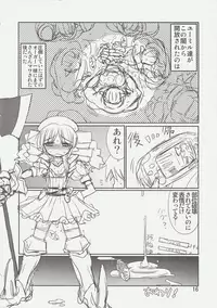 (C77) [Naginata Kikaku (Hirowa Nagi)] RGB-17 (Queen's Blade)