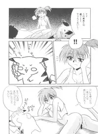 [Anthology] Doll's Game 1 (Various)