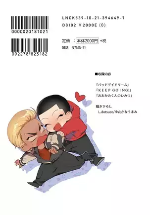 Badday Dreamers Ch. 1-6