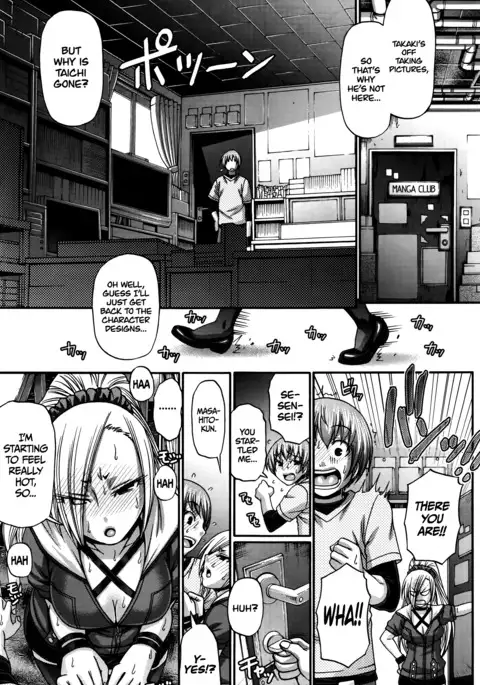 Re: Incarnation Ch. 1-9