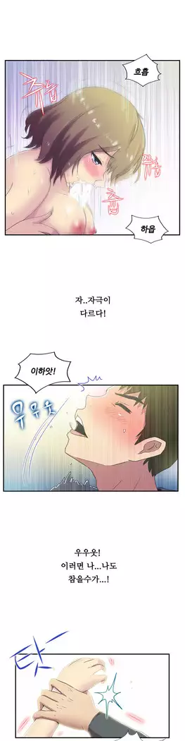 One Room Hero Ch.1-39