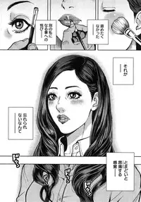 [Tabe Koji] OL Pinky Life Ch. 1-4