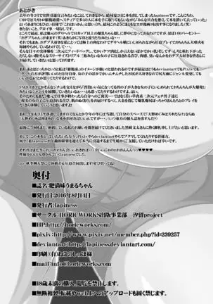 Obese sister Umaru-chan