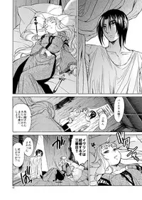 [Toko-ya (HEIZO, Kitoen)] Saint Foire Festival Eve Evelyn [Digital]