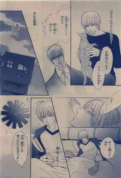 BE・BOY GOLD 2009-12