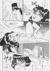 W Melon Z (ranma 1/2)