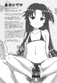 (COMIC1☆13) [Studio Rakkyou (Takase Yuu, Ashisyun)] Uchideshi to Issho (Ryuuou no Oshigoto!)