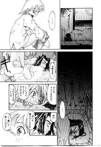 [Saitani Umetarou] SPIRAL OVER I