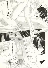 (SUPER22) [OZO (Chinmario)] Watashi ni Oshiete (Saint Onii-san)