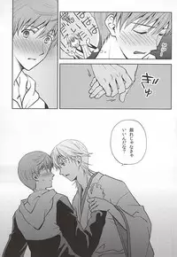 (Hyattou Ryouran ~Kimi no Heart o Shirahadori~) [Getsumen-Spiral (Mayama Satori)] Tsukibae o Mushibamu (Touken Ranbu)