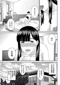 Men's Gold 2019-05 [Digital]