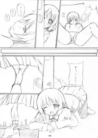 [A.S.Y. (Asakura Saki)] STRIKE☆ZONE 2 (Strike Witches)