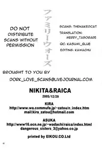 [Nikita&Raica] Family Wars (Bleach) [ENG]