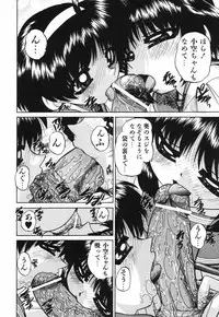 [Chunrouzan] Hime Hajime - First sexual intercourse in a New Year