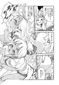 Comic LO 2005-03 Vol. 13