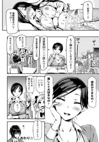 ANGEL Club 2012-05 [Digital]