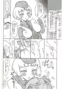 (C81) [Project Harakiri (Kaishaku)] KAISHAKU GOLDEN THEATRE (Persona 4, Persona 3)