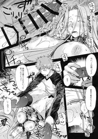 (C88) [Kaiki Nisshoku (Ayano Naoto)] R.O.D 9 -Rider or Die- (Fate/hollow ataraxia)