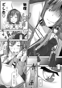 COMIC ExE 11 [Digital]