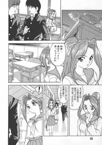 [Himura Eiji] Andadura