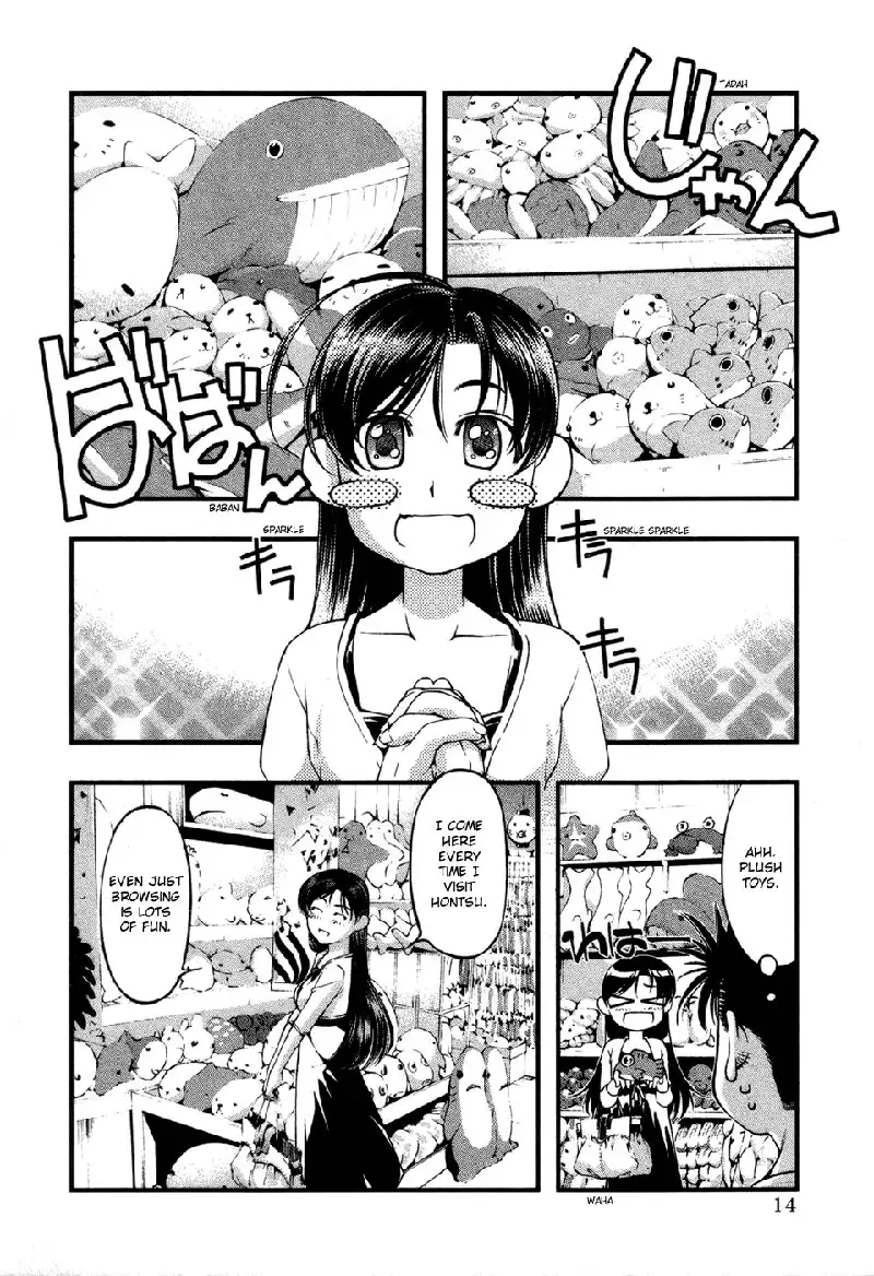 Umi No Misaki V7 - Ch53