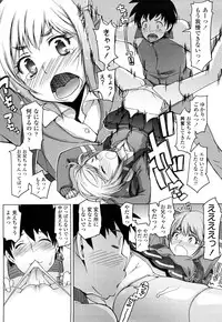 [Asaki Takayuki] CHOIOMA!